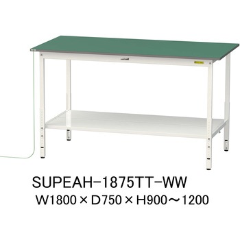 軽量作業台/耐荷重150kg_導電性ゴムマット+アース付き_高さ調整式_全面棚板付き_ワークテーブル150シリーズ 山金工業