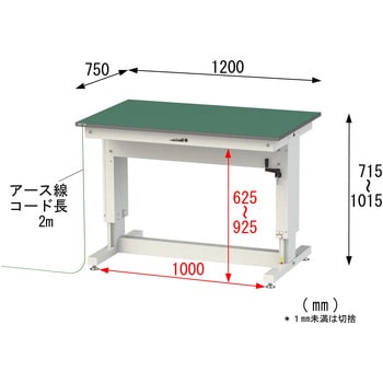 軽量作業台/導電性ゴムマット+アース付き_ワークテーブル昇降タイプH715～H1015 山金工業
