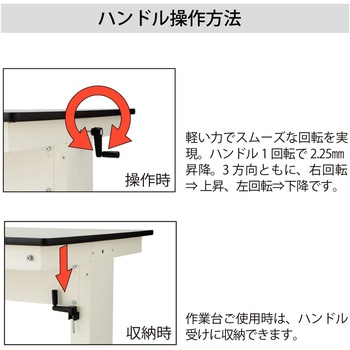 軽量作業台/導電性ゴムマット+アース付き_ワークテーブル昇降タイプH715～H1015 山金工業