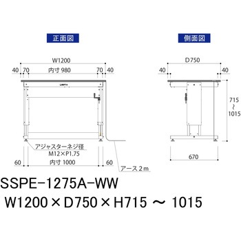 軽量作業台/導電性ゴムマット+アース付き_ワークテーブル昇降タイプH715～H1015 山金工業