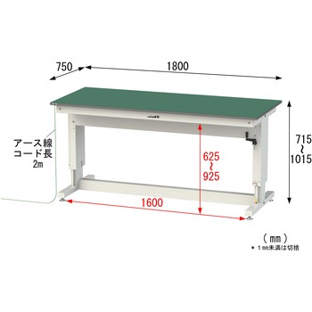 軽量作業台/導電性ゴムマット+アース付き_ワークテーブル昇降タイプH715～H1015 山金工業