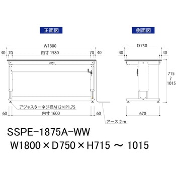 軽量作業台/導電性ゴムマット+アース付き_ワークテーブル昇降タイプH715～H1015 山金工業