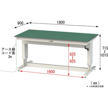軽量作業台/導電性ゴムマット+アース付き_ワークテーブル昇降タイプH715～H1015 山金工業