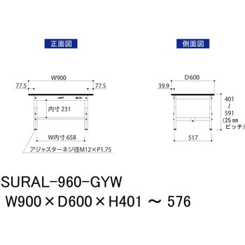 軽量作業台/耐荷重150kg_高さ調整_RoHS2指令対応塩ビシート天板_ワークテーブル150シリーズ 山金工業