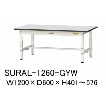 軽量作業台/耐荷重150kg_高さ調整_RoHS2指令対応塩ビシート天板_ワークテーブル150シリーズ 山金工業