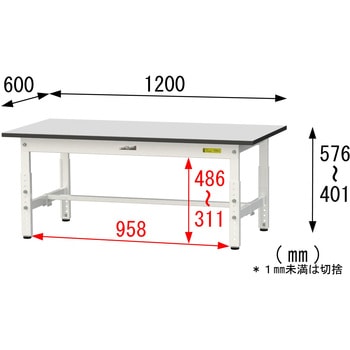 軽量作業台/耐荷重150kg_高さ調整_RoHS2指令対応塩ビシート天板_ワークテーブル150シリーズ 山金工業