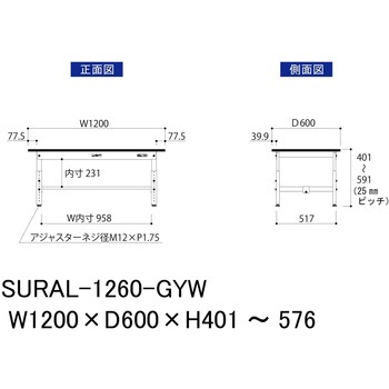 軽量作業台/耐荷重150kg_高さ調整_RoHS2指令対応塩ビシート天板_ワークテーブル150シリーズ 山金工業