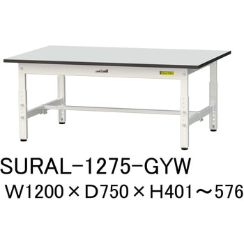 軽量作業台/耐荷重150kg_高さ調整_RoHS2指令対応塩ビシート天板_ワークテーブル150シリーズ 山金工業
