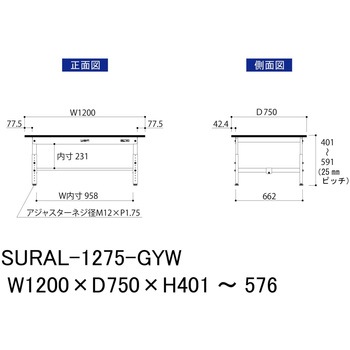 軽量作業台/耐荷重150kg_高さ調整_RoHS2指令対応塩ビシート天板_ワークテーブル150シリーズ 山金工業
