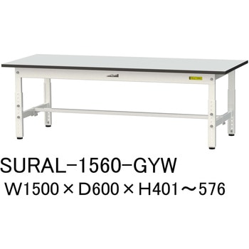 軽量作業台/耐荷重150kg_高さ調整_RoHS2指令対応塩ビシート天板_ワークテーブル150シリーズ 山金工業