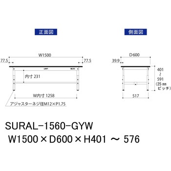 軽量作業台/耐荷重150kg_高さ調整_RoHS2指令対応塩ビシート天板_ワークテーブル150シリーズ 山金工業