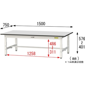 軽量作業台/耐荷重150kg_高さ調整_RoHS2指令対応塩ビシート天板_ワークテーブル150シリーズ 山金工業