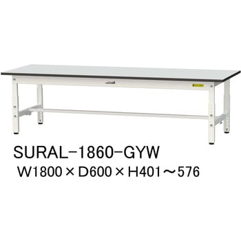 軽量作業台/耐荷重150kg_高さ調整_RoHS2指令対応塩ビシート天板_ワークテーブル150シリーズ 山金工業