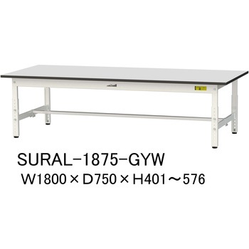 軽量作業台/耐荷重150kg_高さ調整_RoHS2指令対応塩ビシート天板_ワークテーブル150シリーズ 山金工業
