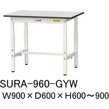 軽量作業台/耐荷重150kg_高さ調整_RoHS2指令対応塩ビシート天板_ワークテーブル150シリーズ 山金工業