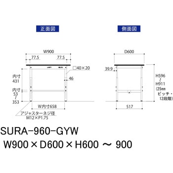 軽量作業台/耐荷重150kg_高さ調整_RoHS2指令対応塩ビシート天板_ワークテーブル150シリーズ 山金工業