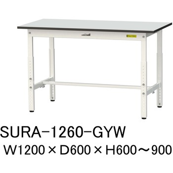 軽量作業台/耐荷重150kg_高さ調整_RoHS2指令対応塩ビシート天板_ワークテーブル150シリーズ 山金工業