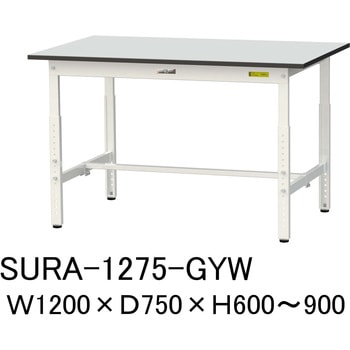 軽量作業台/耐荷重150kg_高さ調整_RoHS2指令対応塩ビシート天板_ワークテーブル150シリーズ 山金工業