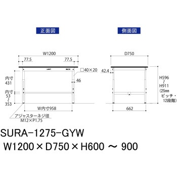 軽量作業台/耐荷重150kg_高さ調整_RoHS2指令対応塩ビシート天板_ワークテーブル150シリーズ 山金工業