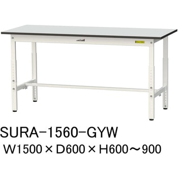 軽量作業台/耐荷重150kg_高さ調整_RoHS2指令対応塩ビシート天板_ワークテーブル150シリーズ 山金工業