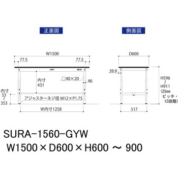 軽量作業台/耐荷重150kg_高さ調整_RoHS2指令対応塩ビシート天板_ワークテーブル150シリーズ 山金工業