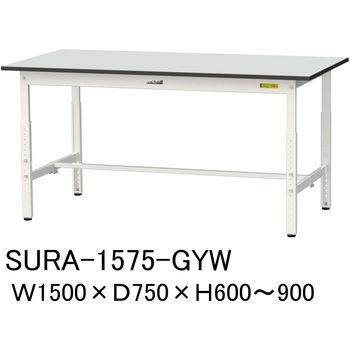 軽量作業台/耐荷重150kg_高さ調整_RoHS2指令対応塩ビシート天板_ワークテーブル150シリーズ 山金工業