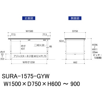 軽量作業台/耐荷重150kg_高さ調整_RoHS2指令対応塩ビシート天板_ワークテーブル150シリーズ 山金工業