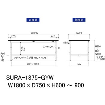 軽量作業台/耐荷重150kg_高さ調整_RoHS2指令対応塩ビシート天板_ワークテーブル150シリーズ 山金工業