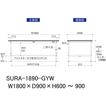 軽量作業台/耐荷重150kg_高さ調整_RoHS2指令対応塩ビシート天板_ワークテーブル150シリーズ 山金工業