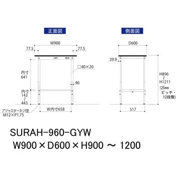 軽量作業台/耐荷重150kg_高さ調整_RoHS2指令対応塩ビシート天板_ワークテーブル150シリーズ 山金工業
