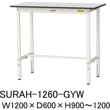 軽量作業台/耐荷重150kg_高さ調整_RoHS2指令対応塩ビシート天板_ワークテーブル150シリーズ 山金工業