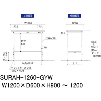 軽量作業台/耐荷重150kg_高さ調整_RoHS2指令対応塩ビシート天板_ワークテーブル150シリーズ 山金工業