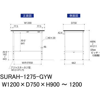 軽量作業台/耐荷重150kg_高さ調整_RoHS2指令対応塩ビシート天板_ワークテーブル150シリーズ 山金工業