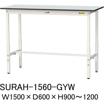 軽量作業台/耐荷重150kg_高さ調整_RoHS2指令対応塩ビシート天板_ワークテーブル150シリーズ 山金工業