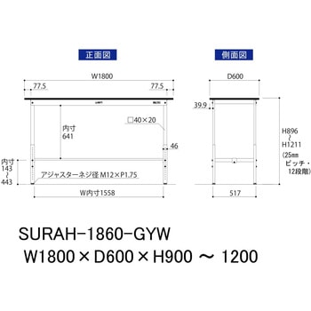 軽量作業台/耐荷重150kg_高さ調整_RoHS2指令対応塩ビシート天板_ワークテーブル150シリーズ 山金工業