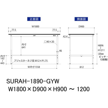 軽量作業台/耐荷重150kg_高さ調整_RoHS2指令対応塩ビシート天板_ワークテーブル150シリーズ 山金工業