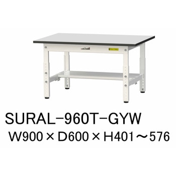 軽量作業台/耐荷重150kg_高さ調整_半面棚板付き_RoHS2指令対応塩ビシート天板_ワークテーブル150シリーズ 山金工業