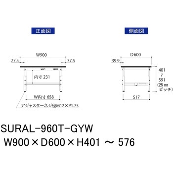 軽量作業台/耐荷重150kg_高さ調整_半面棚板付き_RoHS2指令対応塩ビシート天板_ワークテーブル150シリーズ 山金工業
