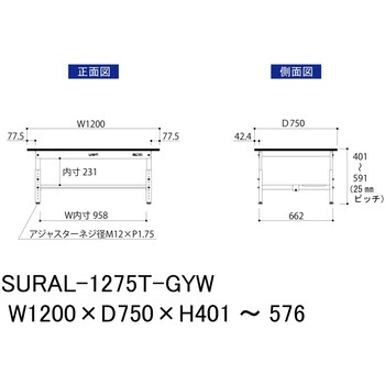 軽量作業台/耐荷重150kg_高さ調整_半面棚板付き_RoHS2指令対応塩ビシート天板_ワークテーブル150シリーズ 山金工業