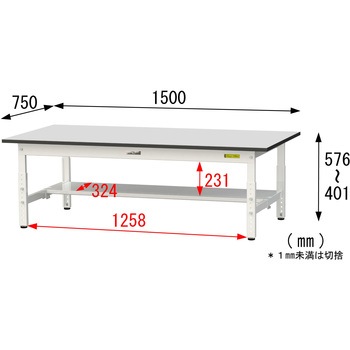 軽量作業台/耐荷重150kg_高さ調整_半面棚板付き_RoHS2指令対応塩ビシート天板_ワークテーブル150シリーズ 山金工業
