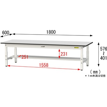 軽量作業台/耐荷重150kg_高さ調整_半面棚板付き_RoHS2指令対応塩ビシート天板_ワークテーブル150シリーズ 山金工業