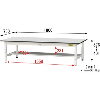 軽量作業台/耐荷重150kg_高さ調整_半面棚板付き_RoHS2指令対応塩ビシート天板_ワークテーブル150シリーズ 山金工業