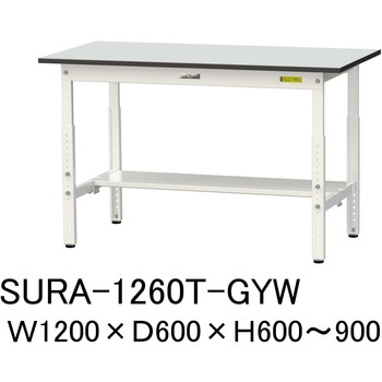 軽量作業台/耐荷重150kg_高さ調整_半面棚板付き_RoHS2指令対応塩ビシート天板_ワークテーブル150シリーズ 山金工業