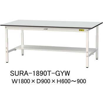 軽量作業台/耐荷重150kg_高さ調整_半面棚板付き_RoHS2指令対応塩ビシート天板_ワークテーブル150シリーズ 山金工業