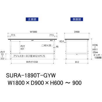 軽量作業台/耐荷重150kg_高さ調整_半面棚板付き_RoHS2指令対応塩ビシート天板_ワークテーブル150シリーズ 山金工業