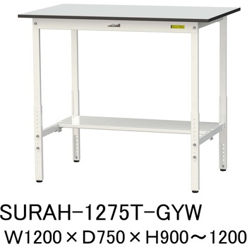 軽量作業台/耐荷重150kg_高さ調整_半面棚板付き_RoHS2指令対応塩ビシート天板_ワークテーブル150シリーズ 山金工業
