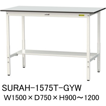 軽量作業台/耐荷重150kg_高さ調整_半面棚板付き_RoHS2指令対応塩ビシート天板_ワークテーブル150シリーズ 山金工業
