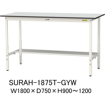 軽量作業台/耐荷重150kg_高さ調整_半面棚板付き_RoHS2指令対応塩ビシート天板_ワークテーブル150シリーズ 山金工業