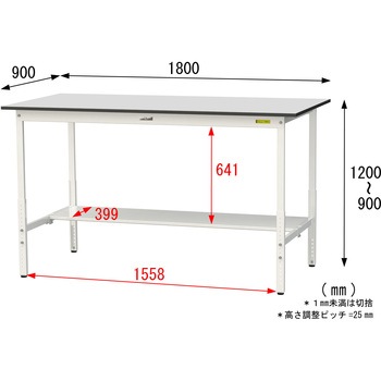 軽量作業台/耐荷重150kg_高さ調整_半面棚板付き_RoHS2指令対応塩ビシート天板_ワークテーブル150シリーズ 山金工業