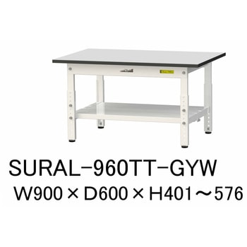 軽量作業台/耐荷重150kg_高さ調整_全面棚板付き_RoHS2指令対応塩ビシート天板_ワークテーブル150シリーズ 山金工業